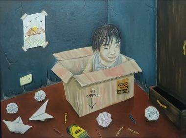 Boxed (2022) - Nino Arevalo