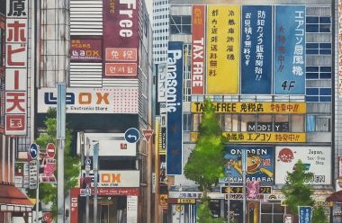 Akihabara Street (2025) - Kathleene Somera